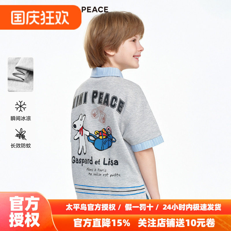 MINIPEACE×卡斯波和丽莎联名太平鸟童装男童短袖T恤polo衫凉感秋