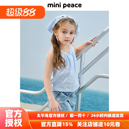 MINIPEACE太平鸟童装女童背心吊带衫儿童无袖T恤夏装烫钻精致上衣
