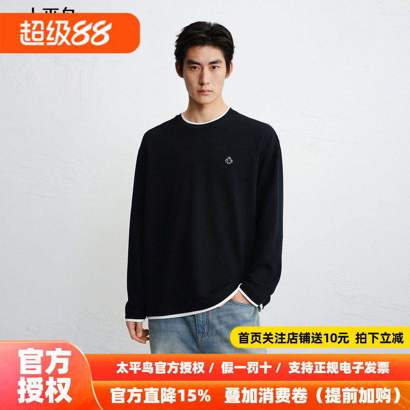 【假两件】太平鸟男装圆领刺绣长袖T恤2026秋季新款时尚打底衫潮