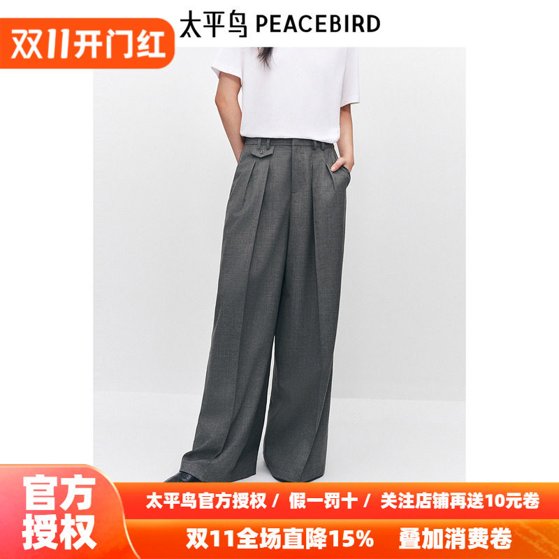 【商场同款】太平鸟女装秋季新款双压褶西裤休闲裤A1GBE3451
