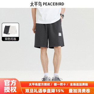 休闲裤 宽松直筒五分裤 25秋新款 黑色运动中短裤 潮 男士 太平鸟男装