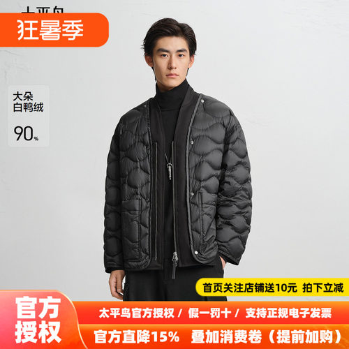 【商场同款】太平鸟男装OAMC联名25冬季新款羽绒服 B2ACF4529