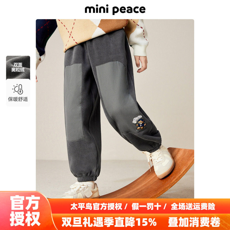 MINIPEACE太平鸟童装男童裤子冬季新款加绒加厚双面绒儿童卫裤冬
