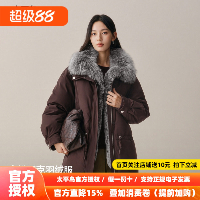 【商场同款】太平鸟狐狸毛领派克羽绒服女加厚保暖外套A1ACF4413