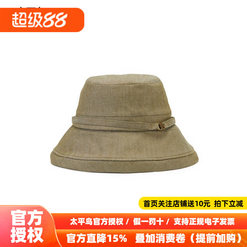 【商场同款】太平鸟2026年秋季新款绿色渔夫帽A1YAF3110