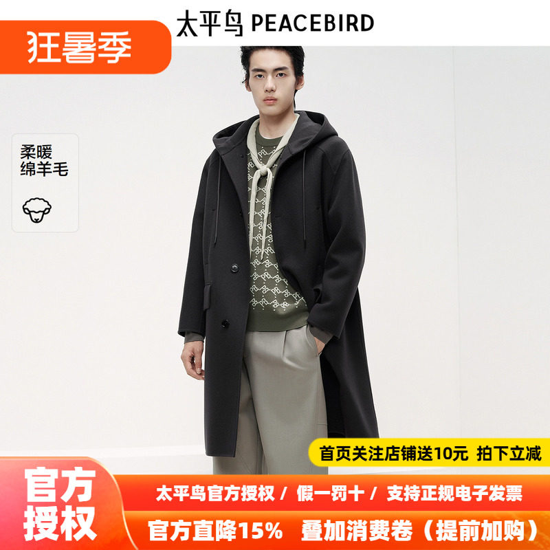 【商场同款】太平鸟男装 休闲毛呢大衣男士时尚大衣潮 B1AAF4417