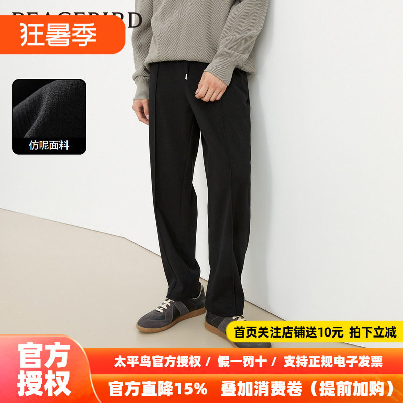 太平鸟男装 仿毛呢休闲裤男2023年冬季新款保暖黑色抽绳直筒裤男