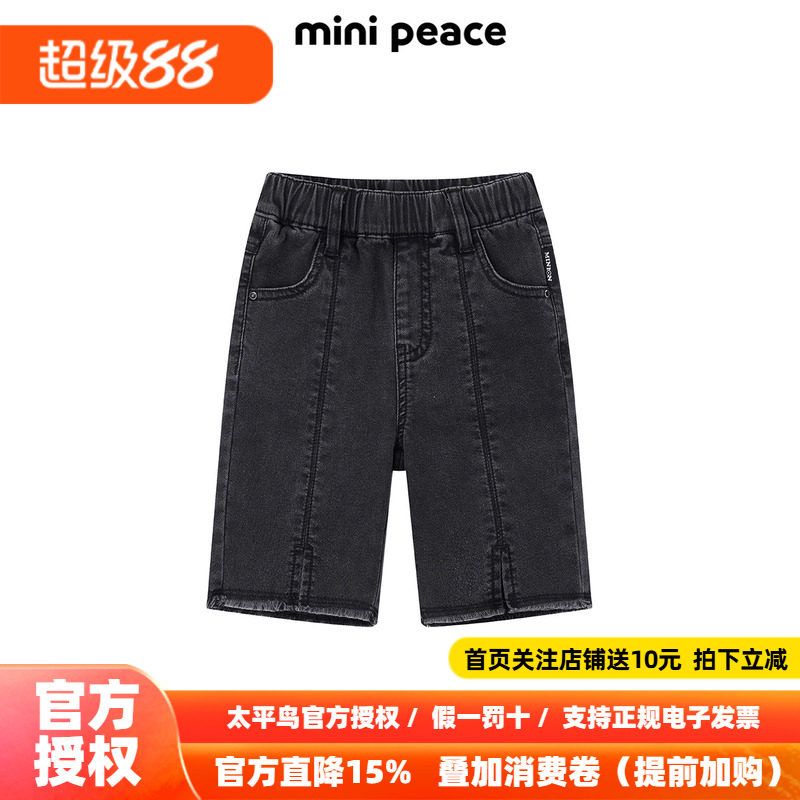 【专柜同款】MINIPEACE太平鸟童装女童短裤牛仔中短裤洋气秋季