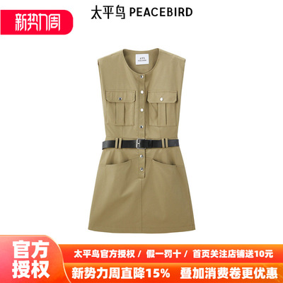 太平鸟女装工装风连衣裙新款无袖收腰巴恩风短裙A3FAF1425