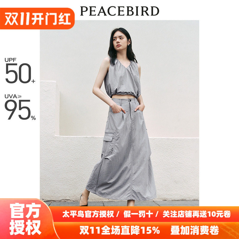 太平鸟女装防晒设计感套装2026秋新款户外工装裙子小众无袖上衣潮