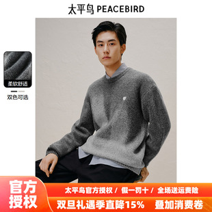 糯米绒慵懒毛衫 新款 花纱渐变毛衣男 休闲毛衣25秋季 太平鸟男装