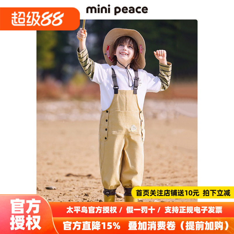 MINIPEACE太平鸟童装男童户外背带裤春季新款工装长裤儿童裤子