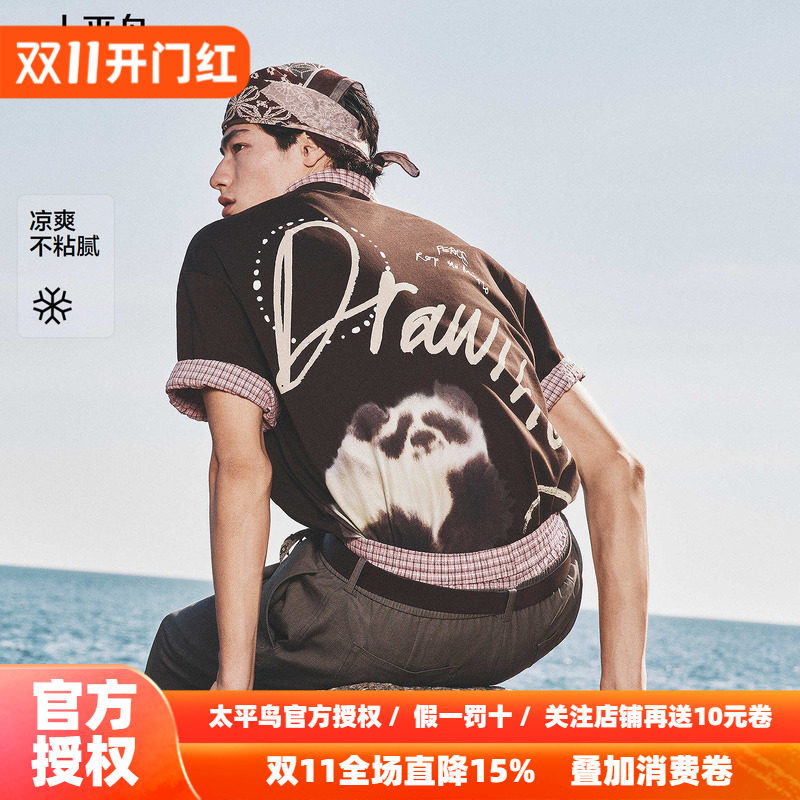 【艺术家Rop联名】太平鸟男装 2026年秋季新款潮流T恤男B2CNG2434