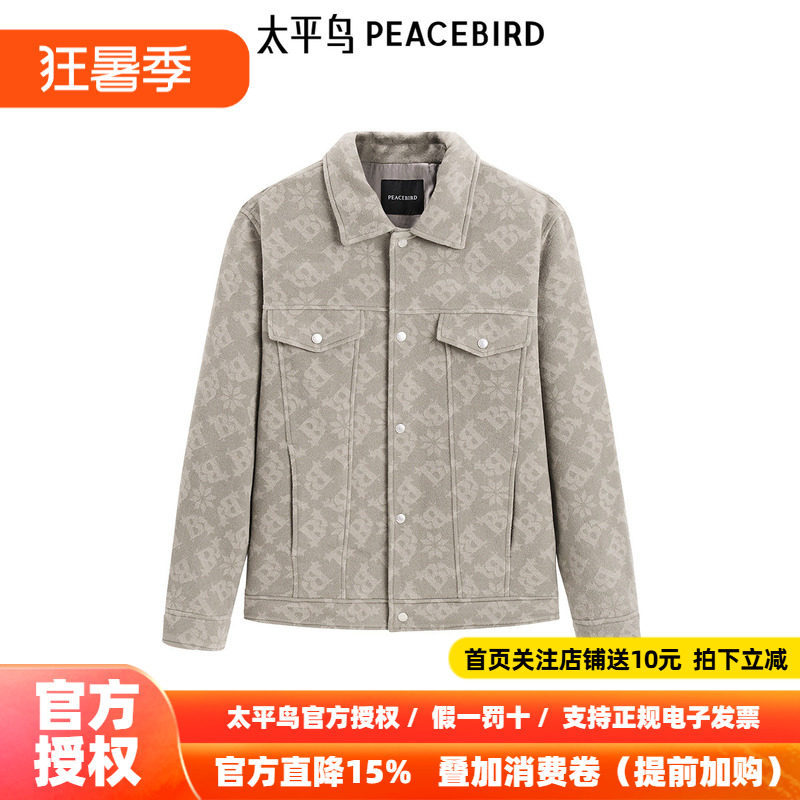【商场同款】太平鸟男装毛呢夹克B1BCE4499