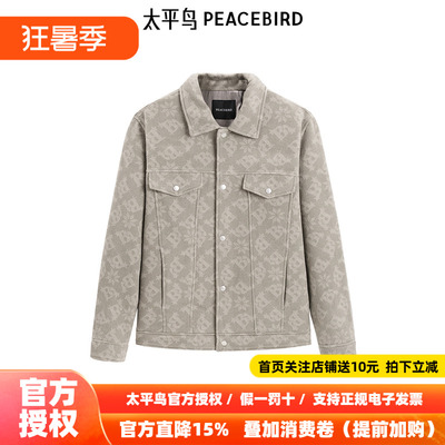 【商场同款】太平鸟男装毛呢夹克B1BCE4499