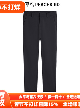 太平鸟男装直筒西装裤秋季新款透气休闲裤B1GBE2138