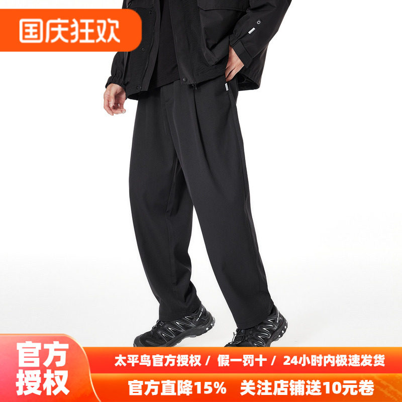 太平鸟男装休闲裤26秋新款宽松直筒黑色阔腿小黑裤男士通勤长裤