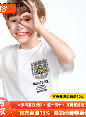 MINIPEACE太平鸟童装男童白色短袖T恤口袋2026夏装新款儿童小白T