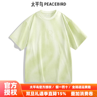 扎染凉感休闲T恤 新款 B2CNE2B04 季 太平鸟男装