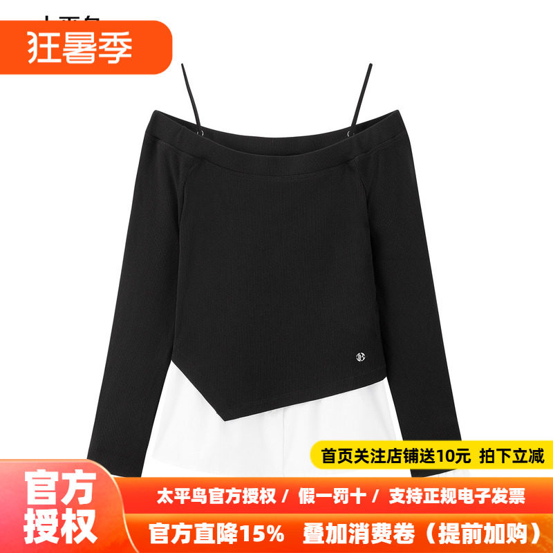 太平鸟女装春秋季法式吊带拼接衬衫上衣A1CDF1479