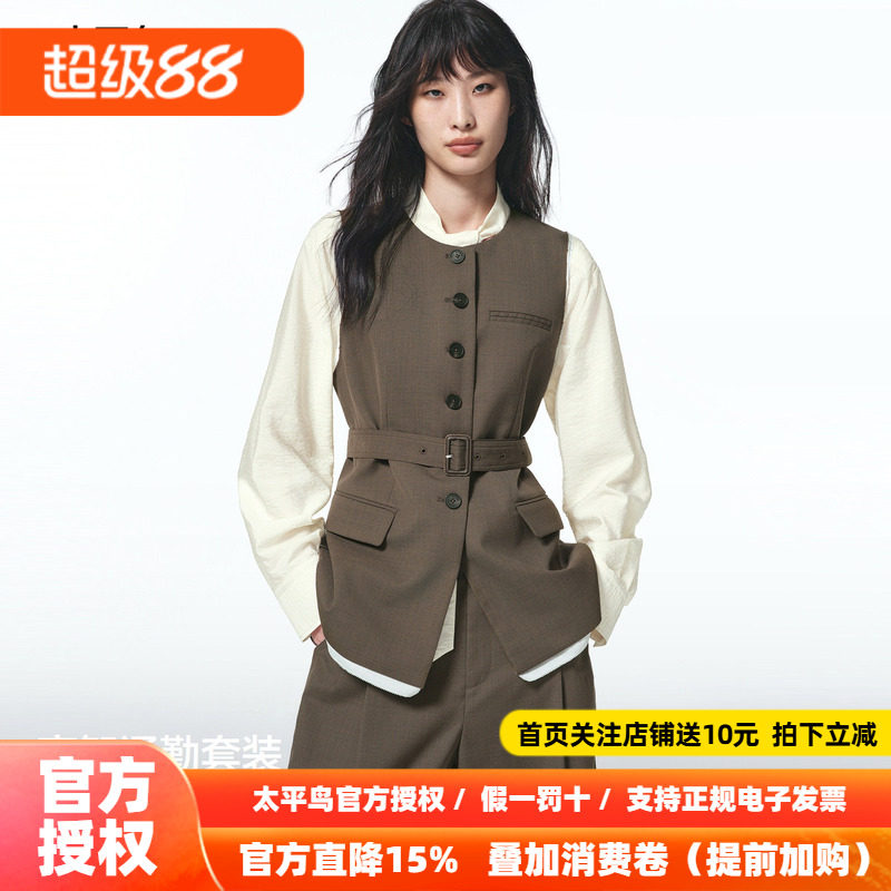 【商场同款】太平鸟休闲马夹套装26新无领紧身西装马甲A1BGF3331