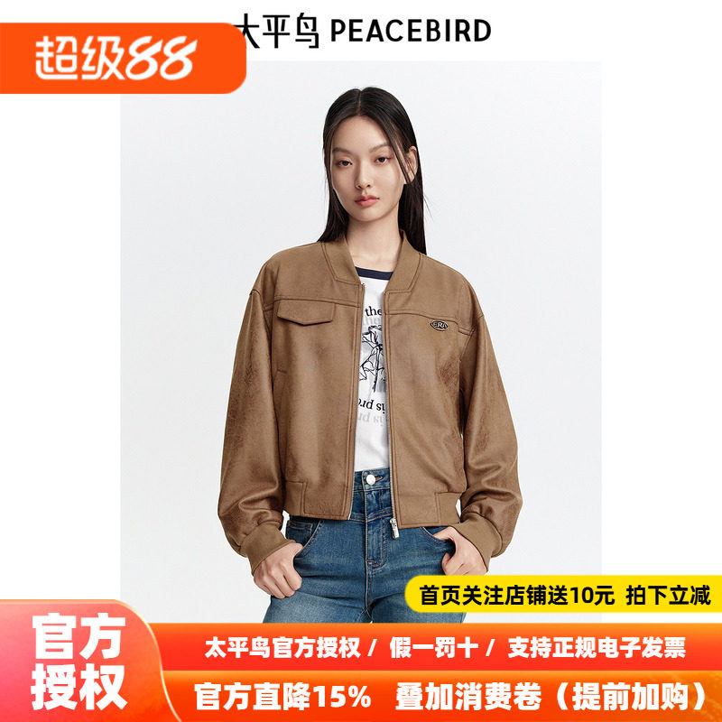 太平鸟仿麂皮绒棒球服外套女2026秋装新款时尚潮流美拉德宽松夹克
