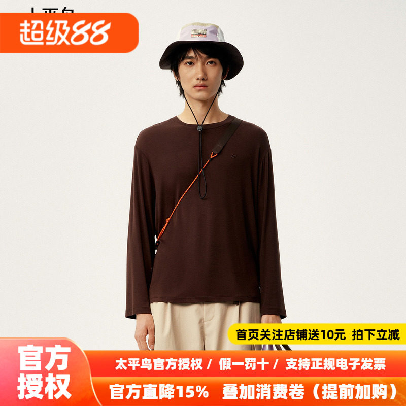 太平鸟男装 Personal Best By PEACEBIRD专柜长袖打底衫B2CPG1361图片