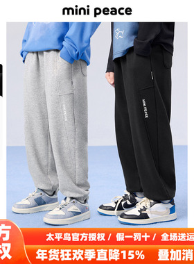 MINIPEACE太平鸟童装男童运动裤春季新款儿童裤子字母束脚卫裤