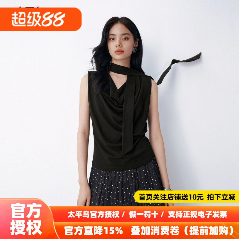 太平鸟优雅荡领斜肩露肩背心26夏新款女士可拆卸飘带收腰T恤上衣