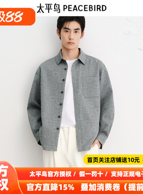 【商场同款】太平鸟男装衬衫B1CHE3220