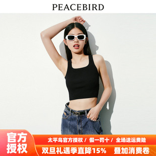 新款 2025年秋季 太平鸟女装 气质线背心A1EFD2103 商场同款