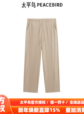 【商场同款】太平鸟男装2025冬休闲裤时尚裤子B1GME4331