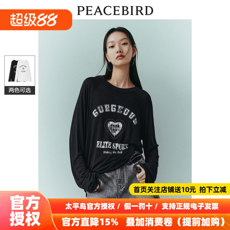 太平鸟字母廓形面膜T恤女长袖2026夏新款休闲天丝简约轻薄上衣潮