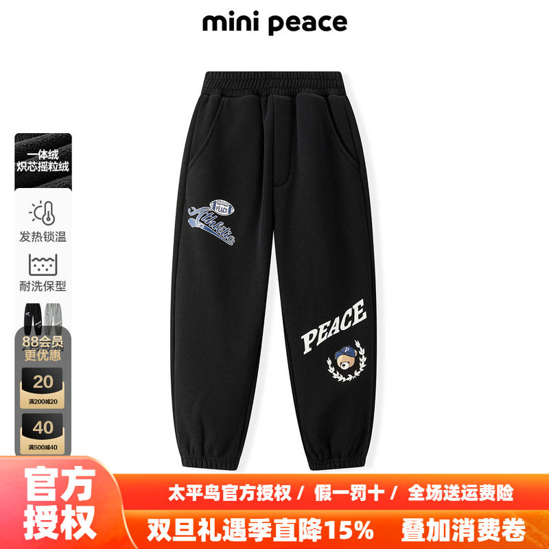 【炽芯热感】MINIPEACE太平鸟童装男童加绒裤子运动裤冬小熊卫裤