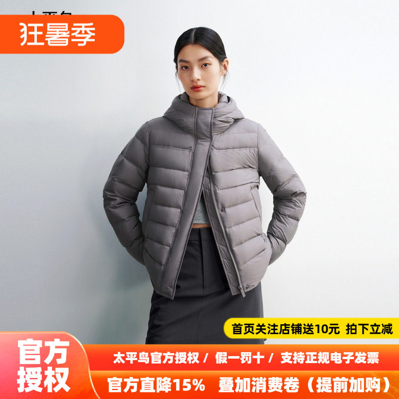 【排骨羽绒】太平鸟90白鸭绒宽松龟背连帽泡芙羽绒服女夏新款外套