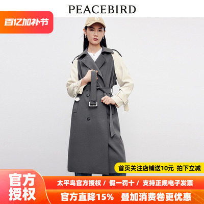 【商场同款】太平鸟女装2026春季新款拼色插肩袖风衣A1BED3401