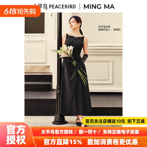 太平鸟黑月光夏新MINGMA联名连衣裙A1FAF2182