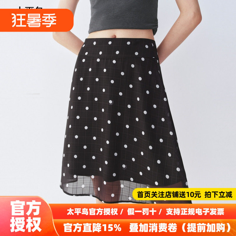 太平鸟波点半身裙女2026夏新款a字半裙法式温柔伞裙黑色雪纺纱裙