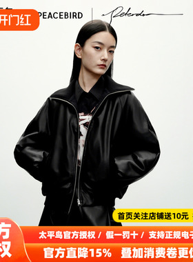 【商场同款】太平鸟大师系列Peter Do联名羽绒服女保暖A1ACF4214