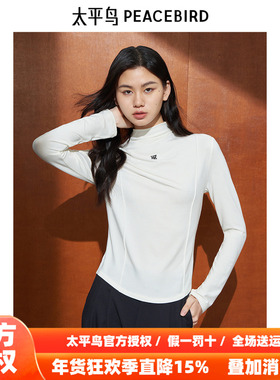 太平鸟年冬季新款长袖打底衫T恤A1CPE4550