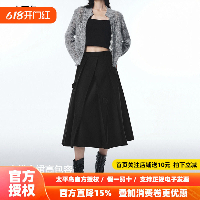 【秀场同款】太平鸟仙女伞裙立体花朵商场长裙百褶A字A1GFF3529