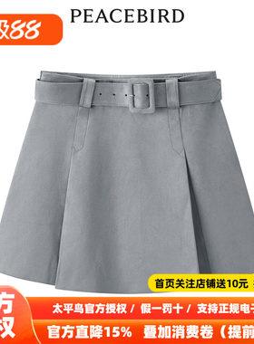 【商场同款】太平鸟女装2026年夏季新款机能百褶裙A3GED4414