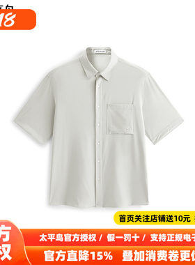 太平鸟男装 白色合体衬衫男夏季口袋提花短袖翻领t恤男衬衣