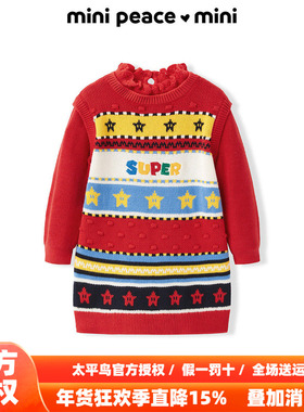 【时尚系列】MINIPEACE太平鸟童装女宝宝连衣裙冬季幼童红色裙子