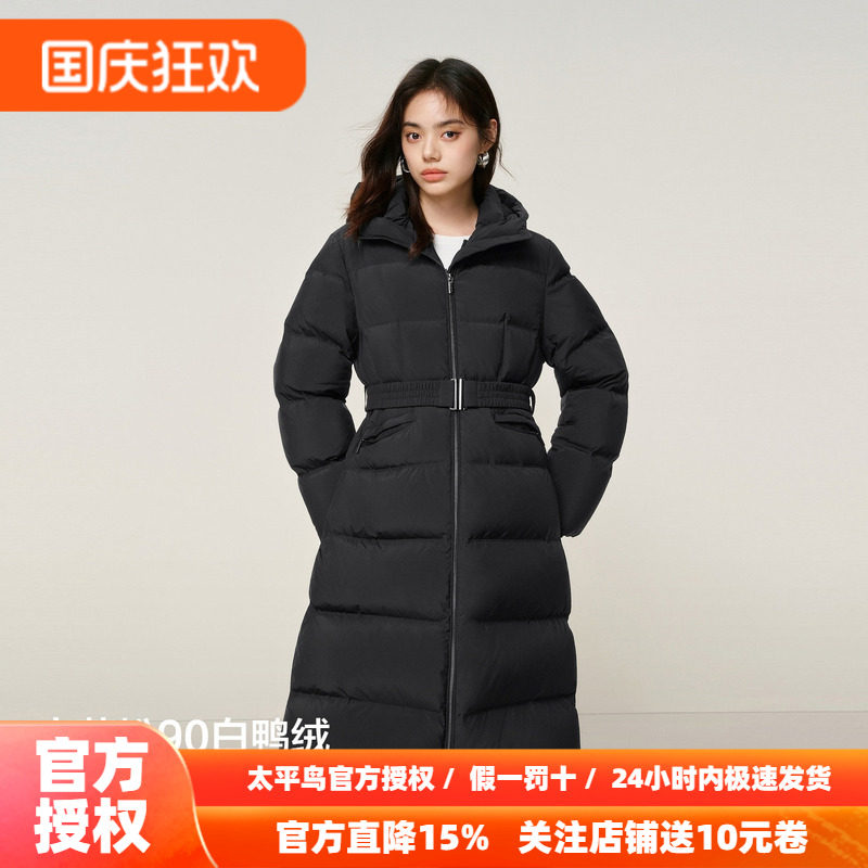 【商场同款】太平鸟黑色90白鸭绒收腰长款羽绒服女保暖A1ACF4504