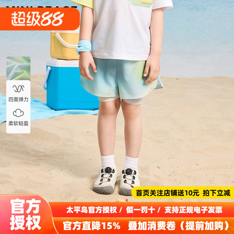 【专柜同款】MINIPEACE太平鸟童装男童短裤秋季儿童假两件五分裤