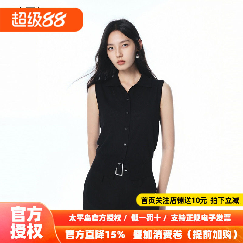 【商场同款】太平鸟羊毛混纺26秋新款翻领背心马甲毛衫A3EFF3277