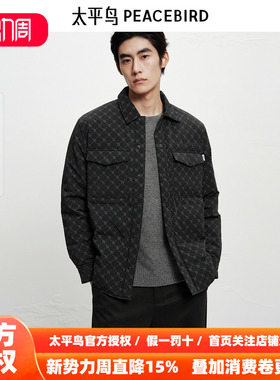 【商场同款】太平鸟男装春季轻羽绒服满版印花羽绒外套B1ACC4210