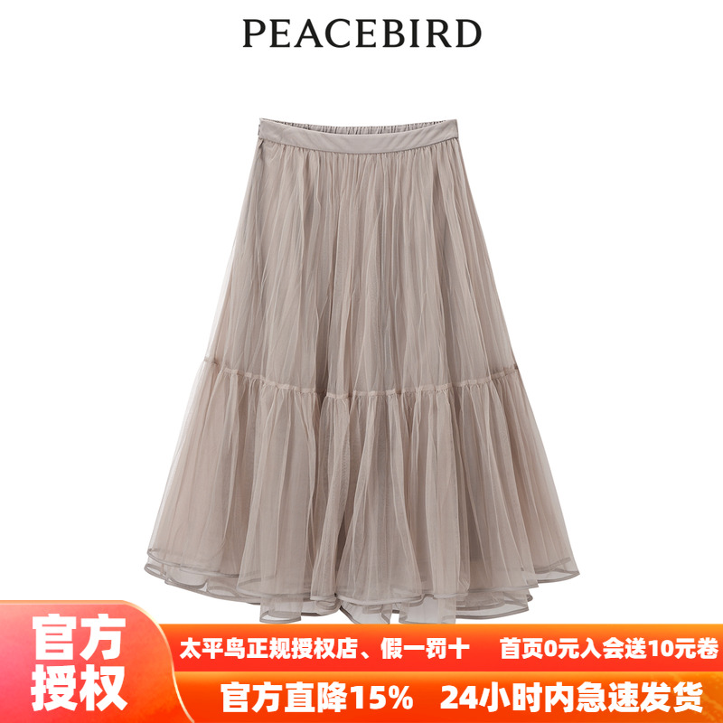 【商场同款】太平鸟女装年秋季新款气质网纱裙A1GFE1602