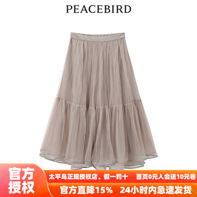 【商场同款】太平鸟女装年秋季新款气质网纱裙A1GFE1602